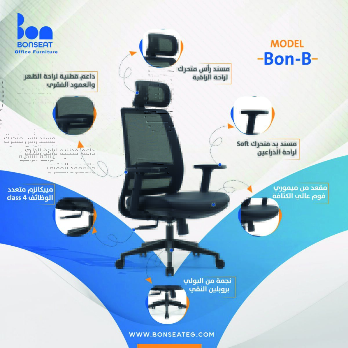 Bon - Image 12