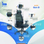 Bon - Image 12