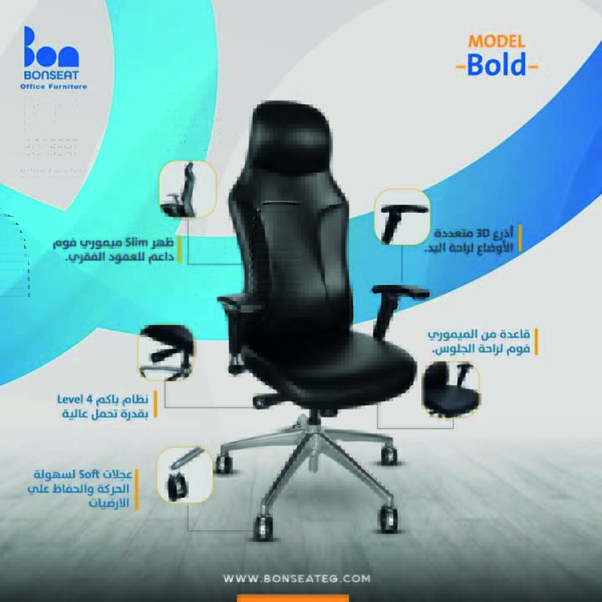 Bold - Image 6